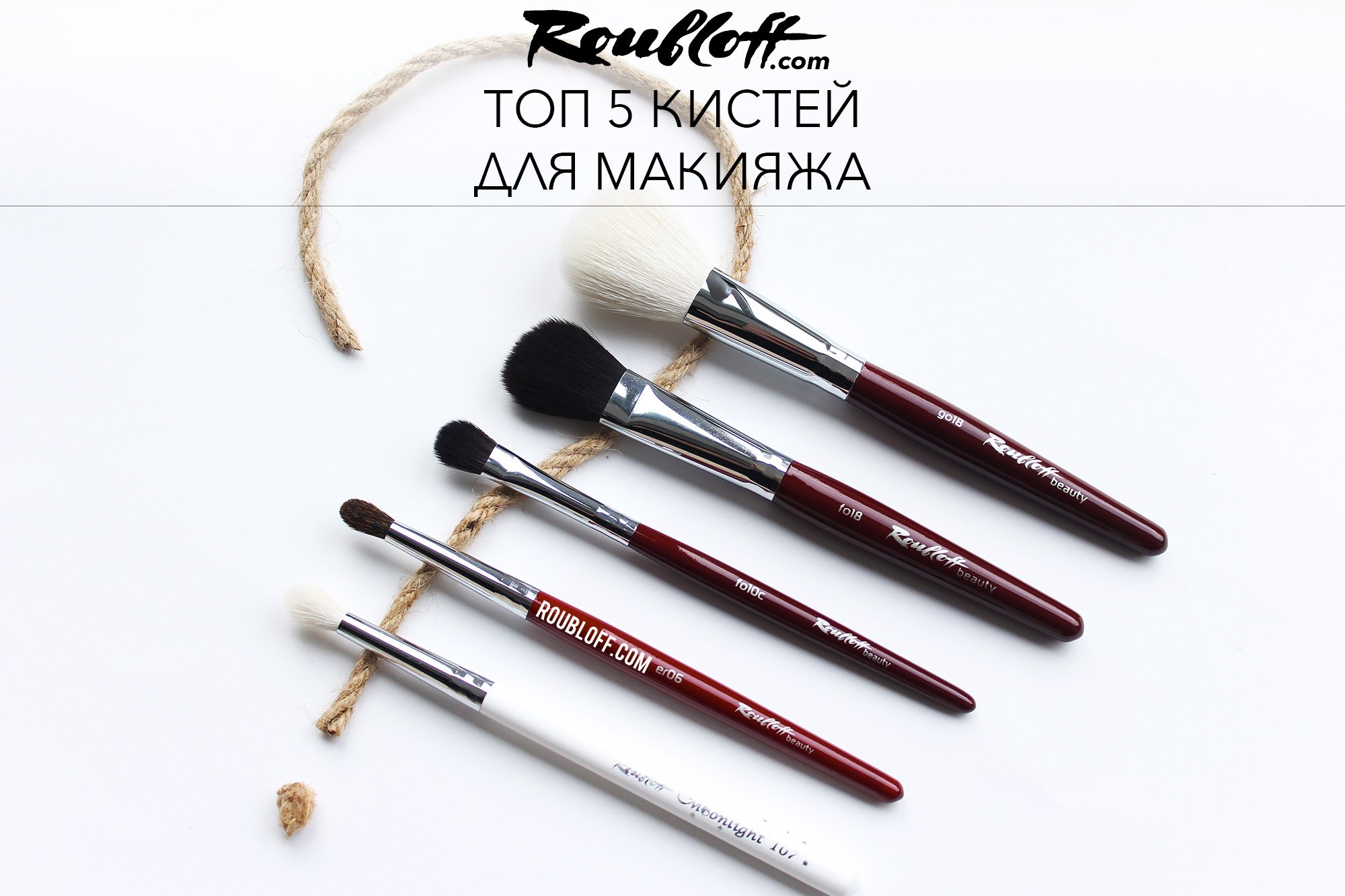 Кисти Лены Мотиновой Купить Интернет Магазин